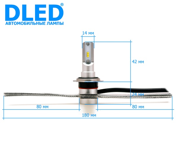 Автолампа светодиодная H7 SMART2 DLED